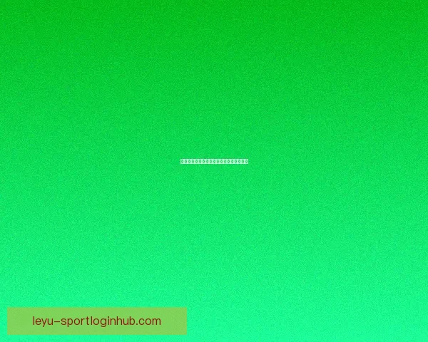 世界杯精彩竞猜攻略与精准比分投注全解析