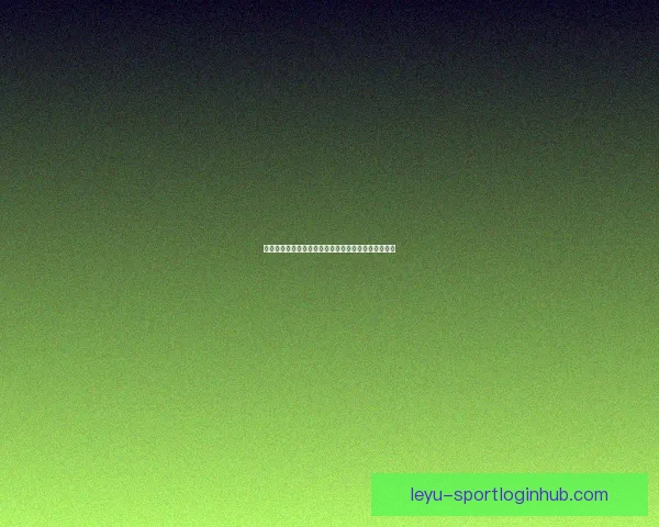 世界杯竞猜盘口全面解析与投注技巧指南助你精准下注