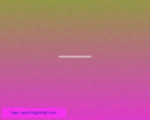 世界杯竞猜赔率查询全面解析最新赔率变化与赛事趋势分析